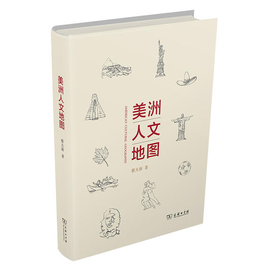 美洲人文地图 商品图0