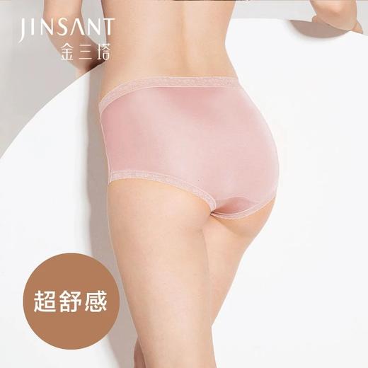【2条装】金三塔桑蚕丝真丝内裤女士舒适高腰纯色透气蕾丝花边平角内裤（私密物品不支持退换）  NZF3C211 商品图1