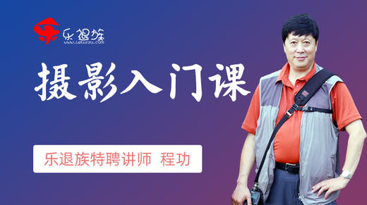 摄影入门精讲 商品图0