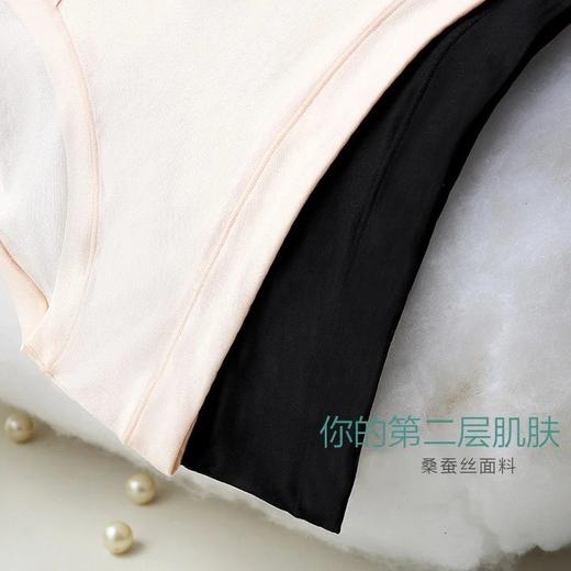 金三塔新品蚕丝少女内裤无痕蚕丝氨纶桑蚕丝三角裤女（私密物品不支持退换）NZF9C213 商品图2