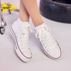 【正品】iSTEP高帮帆布鞋女2022新款百搭板鞋情侣款经典纯色休闲小白鞋女 商品缩略图1
