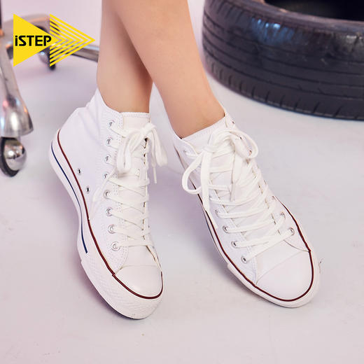 【正品】iSTEP高帮帆布鞋女2022新款百搭板鞋情侣款经典纯色休闲小白鞋女 商品图1