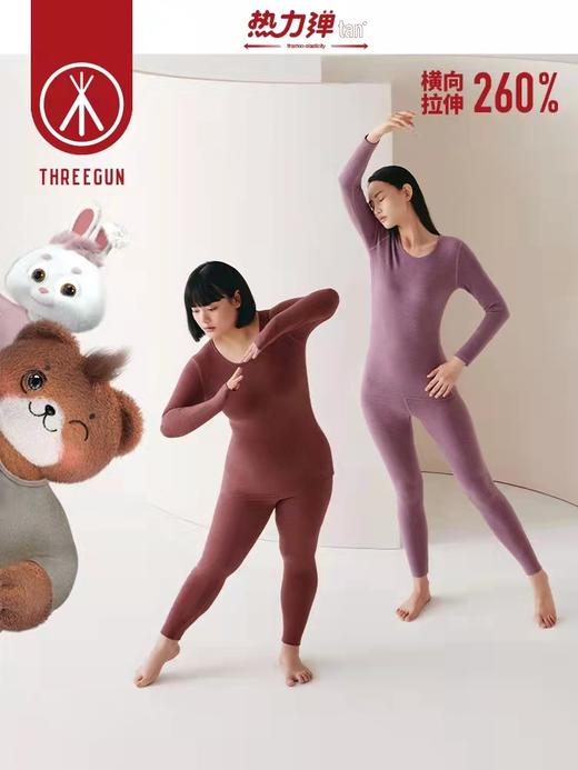 三枪保暖衣 商品图0