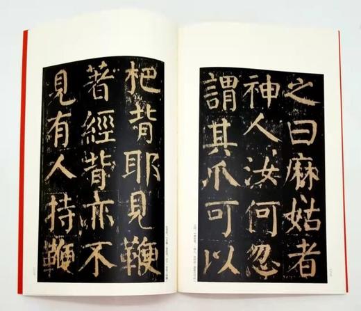 中国碑帖名品：《颜真卿书法名品七种》
 
《祭侄文稿》
《祭伯文稿》
《争座位帖》（宋拓本）
《多宝塔碑》（清初拓本）
《麻姑仙坛记》（宋拓本）
《颜氏家庙碑》（清初精拓本）
《颜勤礼碑》（民国精拓本 商品图7