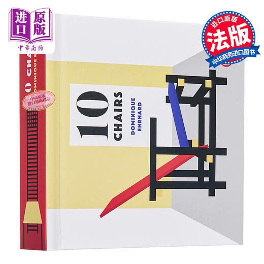 预售 【中商原版】10 chairs 进口艺术 10把设计大师的椅子 商品图0