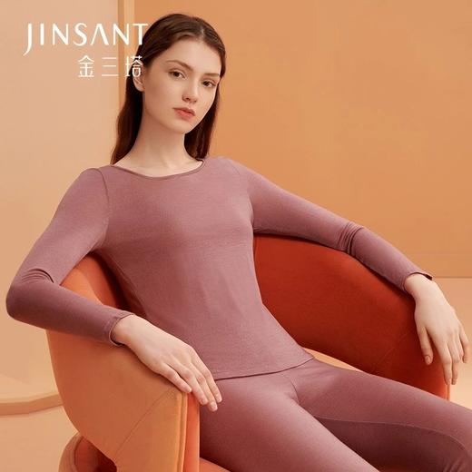 金三塔蚕丝羊毛保暖舒适 弹性贴合纯色圆领内衣套秋衣秋裤女士秋冬新品 NYFBD103 商品图0