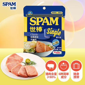 （拼团）世棒（SPAM）午餐肉，经典原味60g单片装/经典原味198g/清淡340g/早餐三明治、泡面搭档、火锅伴侣