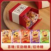 劲跳糖1g*300包桶装跳跳糖喜糖宿舍耐吃糖果批发乐趣儿童怀旧零食 商品缩略图2