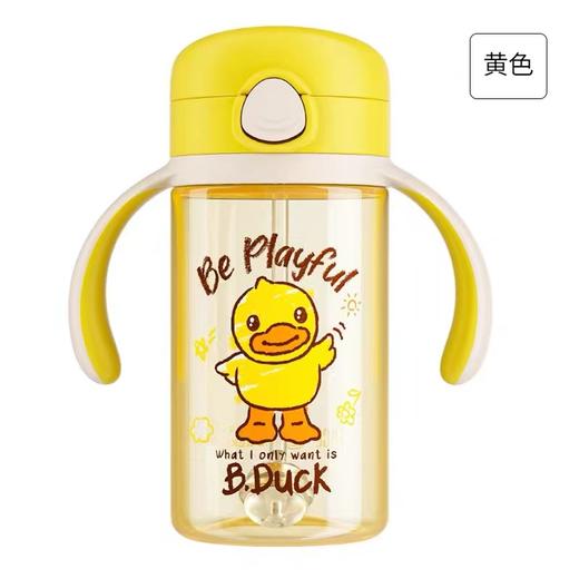 天空之城-B.DUCK-儿童学饮吸管杯 商品图0