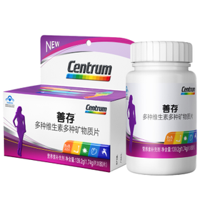 【过年不打烊】善存 复合维生素b多种营养素矿物质片 成人女士保健品80片 富含叶酸 维生素b c vc 维生素e