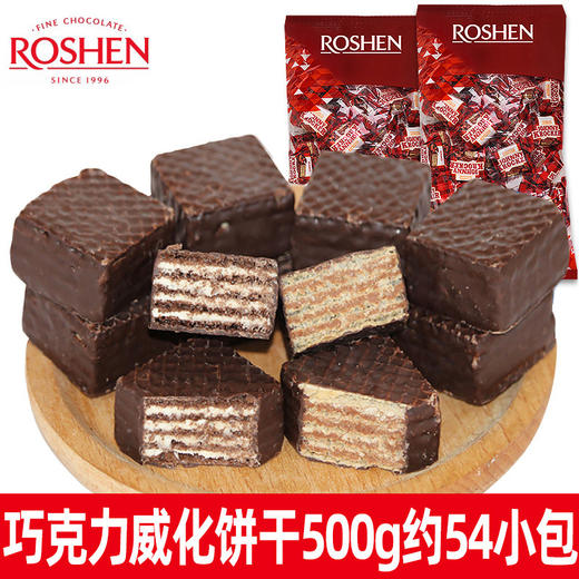 如胜洛克巧克力味夹心华夫饼500g散装夹馅威化饼干喜糖伴手礼食品 商品图0