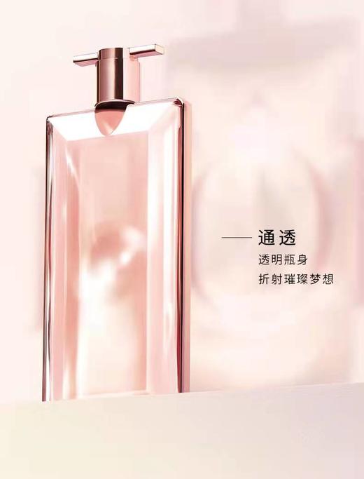 兰蔻是我香水   25ml/50ml 商品图5