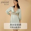 金三塔100%桑蚕丝真丝蕾丝拼接女士时尚V领美背睡裙家居服2022新品 YSFCA310 商品缩略图2