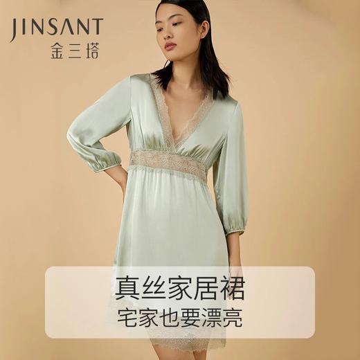 金三塔100%桑蚕丝真丝蕾丝拼接女士时尚V领美背睡裙家居服2022新品 YSFCA310 商品图2
