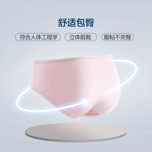 【2条装】金三塔抗菌真丝内裤100%桑蚕丝中腰三角裤 舒适透气内裤女抑菌（私密物品不支持退换）（限价款）  NZFAB211 商品图3