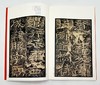 中国碑帖名品：《汉隶名品七种》，全7册

《开通褒斜道刻石》（清中期精拓本）

《祀三公山碑》（清中期精拓本）

《石门颂》（明拓本）

《封龙山颂》（道光出土后精拓本）

《西狭颂》（清中期精拓本） 商品缩略图6