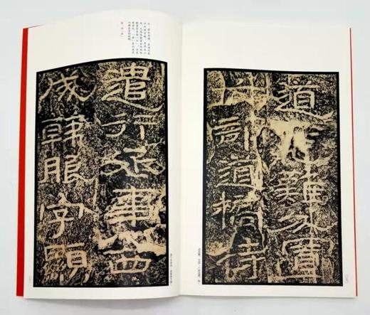 中国碑帖名品：《汉隶名品七种》，全7册

《开通褒斜道刻石》（清中期精拓本）

《祀三公山碑》（清中期精拓本）

《石门颂》（明拓本）

《封龙山颂》（道光出土后精拓本）

《西狭颂》（清中期精拓本） 商品图6