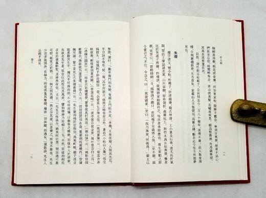 《竹人录 竹人续录》，布面精装，清 金元钰著，浙江人民美术出版社2011年版，定价30，售价25元，非偏远地区包邮。 商品图7