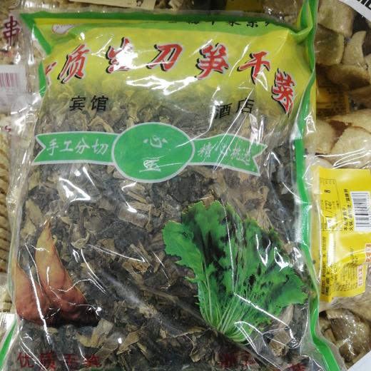 心玉梅干菜800克 商品图0