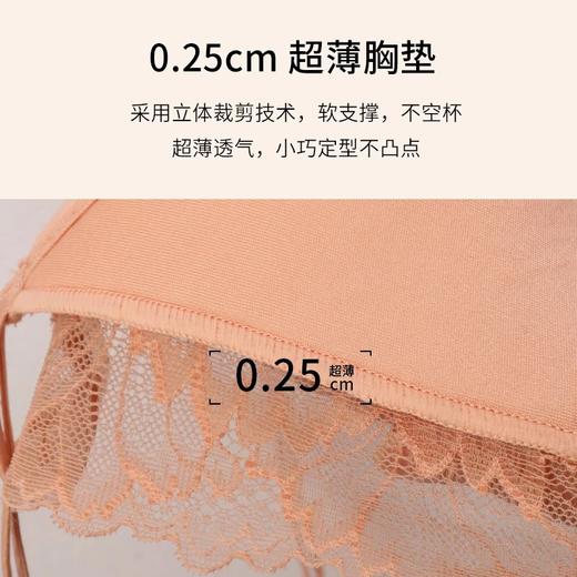 金三塔闲暇时光 法式蕾丝三角杯内衣薄真丝无钢圈小胸文胸套装 NZFBC398 商品图4