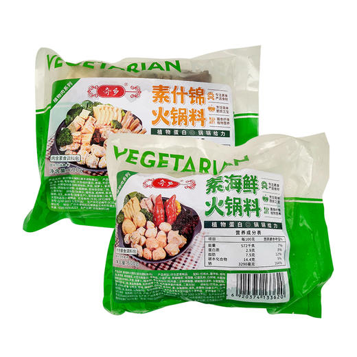 素海鲜火锅料组合 多种食材+【送1包底料】【冷冻素食】素丸火锅关东煮食材600g奇乡牌 商品图5