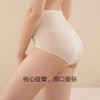 金三塔桑蚕丝弹力高腰内裤女三角裤（私密物品不支持退换） 1NZF3D203 商品缩略图3