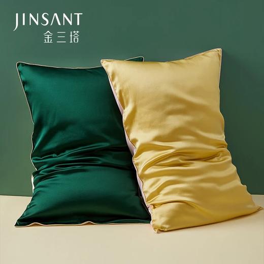 金三塔100%桑蚕丝枕套蚕丝单人信封式单面时尚撞色枕头套一个装  CSZT025 商品图1