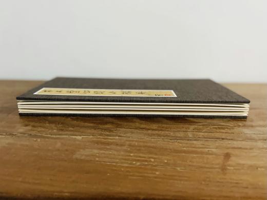 曾翔心经册页之一·木木堂小楷册 商品图7