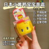 日本furki小黄鸭面霜50g 商品缩略图0