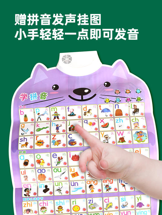 宝宝第一本拼音翻翻书（全6册） 商品图6