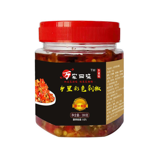 湖南农家自制蒜香味剁辣椒 彩色剁椒鱼头瓶装香辣三色剁椒酱批发 商品图4