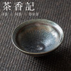 茶香记  金丝银毫官帽盏 建盏  斑纹特别 送礼佳选  高性价比 商品缩略图1