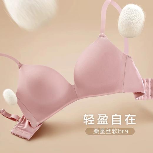 金三塔真丝无痕内衣女聚拢无钢圈文胸薄款性感小胸美背上托胸罩（限价款） NZF7A306 商品图5
