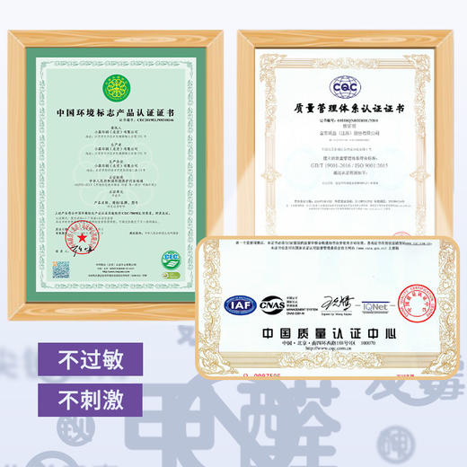 金角鹿桌游系列：孵蛋计划 逻辑思维 专注力观察力 商品图3
