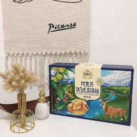 过年礼盒浙疆果新疆阿克苏185纸皮核桃礼盒草本味代发1.26公斤