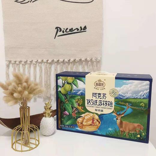 过年礼盒浙疆果新疆阿克苏185纸皮核桃礼盒草本味代发1.26公斤 商品图0