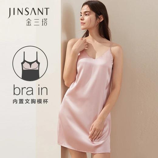 金三塔新品桑蚕丝弹力睡裙女bra-in带罩杯性感睡衣吊带裙 YSFAA328 商品图0