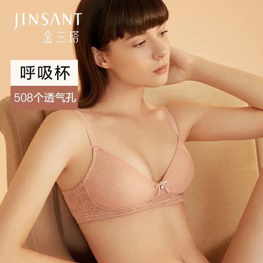 金三塔508透气孔真丝无钢圈文胸呼吸桑蚕丝内衣女NZFBA301 商品图0