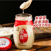 米婆婆醪糟瓶碗【900g】 商品缩略图2