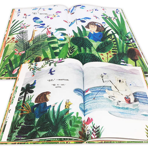 【点读版】绘本花园：花园里有只老虎（平） 商品图3