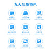 集影JY-230A激光碳粉盒(黑色)(支) 商品缩略图2