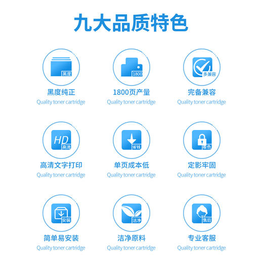 集影JY-230A激光碳粉盒(黑色)(支) 商品图2