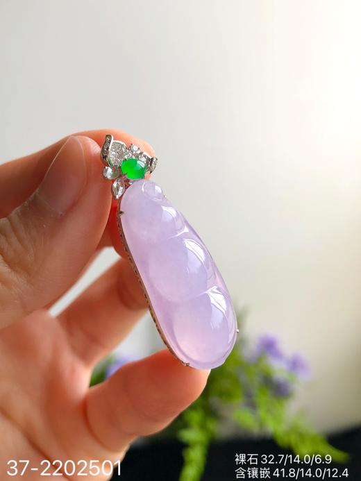 37-2202501，冰粉福豆吊坠，43999 商品图3