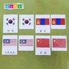蒙氏教具世界国旗三段卡 商品缩略图3