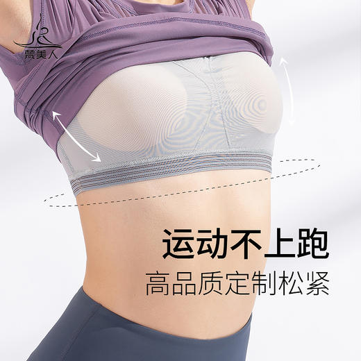 FS912T  梵美人  专业瑜伽短袖 商品图3