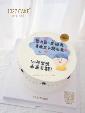 1027CAKE |  手绘蛋糕  ins风 手写祝福语