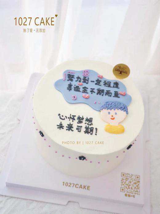 1027CAKE |  手绘蛋糕  ins风 手写祝福语 商品图0