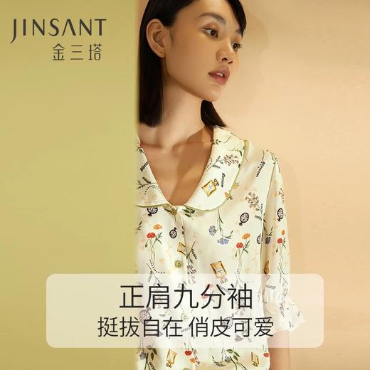 金三塔100%桑蚕丝真丝睡衣女士时尚印花宽松短袖衣裤套家居服   YSFCA408 商品图2