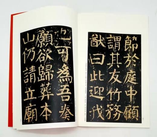 中国碑帖名品：《颜真卿书法名品七种》
 
《祭侄文稿》
《祭伯文稿》
《争座位帖》（宋拓本）
《多宝塔碑》（清初拓本）
《麻姑仙坛记》（宋拓本）
《颜氏家庙碑》（清初精拓本）
《颜勤礼碑》（民国精拓本 商品图9