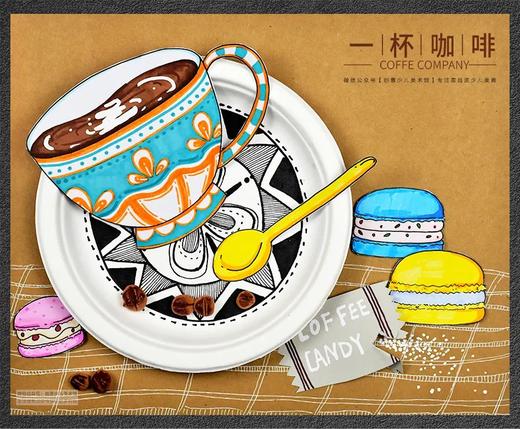 7-9岁《咖啡时光》【自动发货：下单后，点击手机短信中收到的链接，即可获取文件下载的链接；如有任何问题，可添加客服微信hm33268获得帮助】
 商品图0